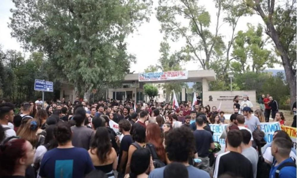Πανεπιστημιακή αστυνομία: Συγκεντρώσεις φοιτητών στα Πανεπιστήμια για να εμποδίσουν την είσοδό της